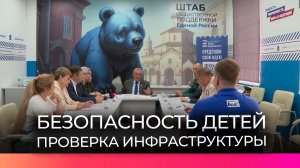 В Новгородской области усиливают контроль за местами летнего отдыха детей
