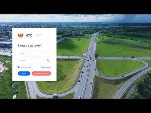 ИНФОРМАЦИОННАЯ ТРАНСПОРТНАЯ СИСТЕМА ОТ КОМПАНИИ «АНГЕЛЫ АЙ ТИ»