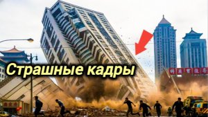 19-06-2026. ЧП❗КАТАКЛИЗМЫ❗КАТАСТРОФЫ‼️ ПРОИСШЕСТВИЯ ЗА ДЕНЬ. новости дня. СЕГОДНЯ. Россия США Китай