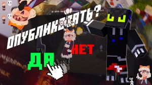 😱 МЫ СТАЛИ ТЕСТИРОВЩИКАМИ КАРТ В МАЙНКРАФТ! [Перепутье всех карт - Feodaller] | Minecraft