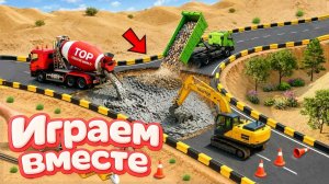 МУЛЬТИКИ ПРО СУПЕРГЕРОЕВ И ИГРУШКИ ДЛЯ ДЕТЕЙ! СТРОИМ ВМЕСТЕ ИГРУШЕЧНУЮ ДОРОГУ С МАШИНКАМИ №6