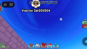 Просто зашёл на игру и она мне понравилась!!!