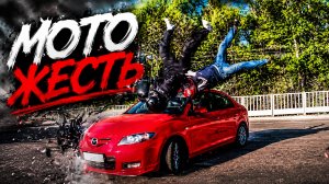 Мото Жесть. Подборка ДТП #76