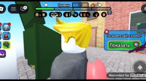 Ищу Кнопки #11 в Roblox | VADIMMASTERIMTV