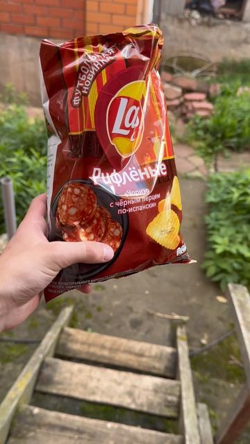 Чипсы Lays "Чоризо" #shorts смотреть онлайн