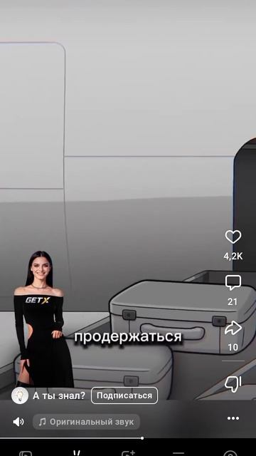 781.mp4 смотреть онлайн