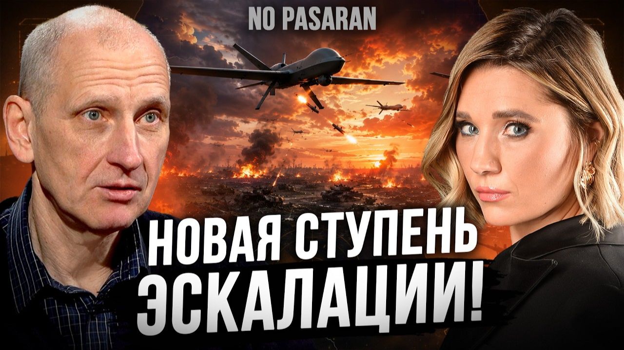 ВСЕ ДАЛЬШЕ ОТ МИРА! КРЕМЛЬ ГОТОВИТ РЕШАЮЩИЙ ШАГ! ВСУ БЬЕТ ПО МОСКВЕ! СТАРИКОВ смотреть онлайн