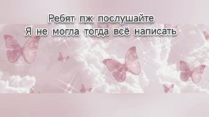 Жду участников)