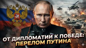 💥Меркурис и Христофороу | Путин резко сменил курс - дипломатия больше не работает, только оружие
