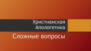 ШЛБ - 6 сессия - 2 часть