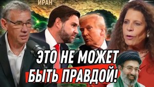 Он что, серьёзно! Разгромив оборону Ирана, Трамп заявляет ВОТ ЧТО