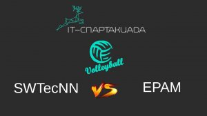 IT-Спартакиада-2020, Волейбол, SWTecNN vs EPAM 2:0