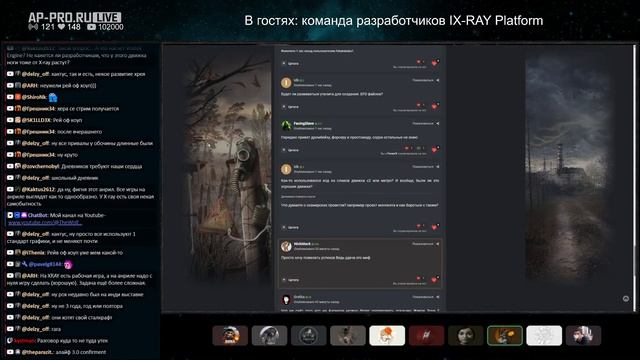 Привал на обочине: Команда IX-Ray Platform