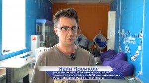 Иван Новиков – про мастер-класс «Цифровые технологии в исторических исследованиях»