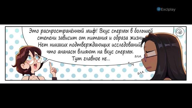 FEMBOY FUTA HOUSE Comics Vol1 Pineapple Trigger Полное Прохождение смотреть онлайн