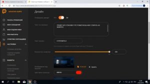 OBS STUDIO - НАСТРОЙКА OBS|ТУТОРИАЛ