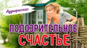 Истории из жизни. Не успел жену в роддом отвезти, как любовницу в дом приволок! Аудиорассказ