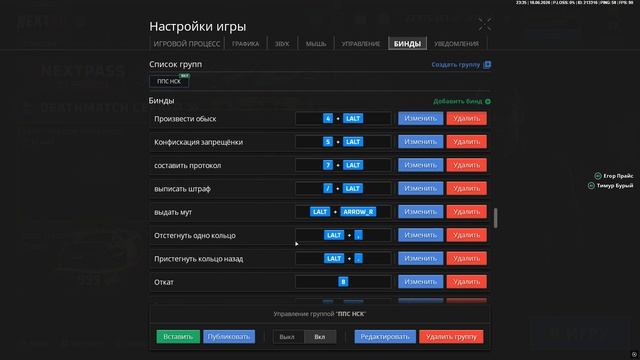 Desktop 2026.06.18 - 23.39.24.07.DVR смотреть онлайн