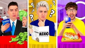ТИПЫ ЛЮДЕЙ В РЕСТОРАНЕ ! #А4