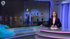 Сюжет на ОТС НОВОСТИ УТРА – 18 июня 2026