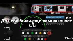 история моево канала 😃