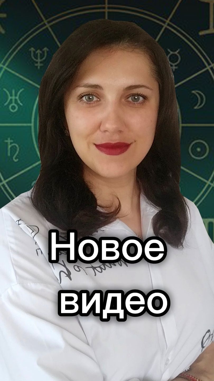 Новое видео о профессии и предназначении