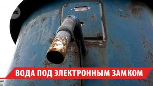 В деревне Усольского района люди остались без воды из-за неработающих колонок