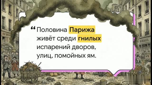 9 класс. Общество в движении