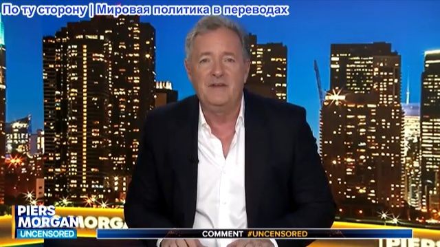 Пирс Морган - «На грани катастрофы!» — Эндрю Росс Соркин об Илоне Маске, пузыре ИИ и заговоре Райана смотреть онлайн