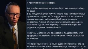 ⚡️СРОЧНО! НОВАЯ ПАНДЕМИЯ НА ГОТОВЕ! ВОЗ, НАТО, ФЕЙКИ