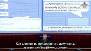 Брифинг_начальника_войск_РХБ_защиты_ВС_РФ_генерал_лейтенанта_А_Ртищева