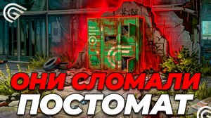 ПОСТАМАТ БОЛЬШЕ НЕ ТОП БИЗНЕС В GRAND MOBILE! РАЗРАБЫ УБИЛИ ДОХОД В 2 РАЗА 😱