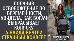 Истории из жизни Получив освобождение по беременности, увидела, как богач выбрасывает коляску…