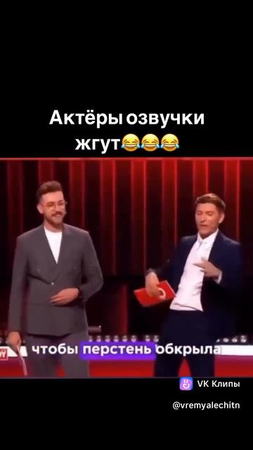Жгут