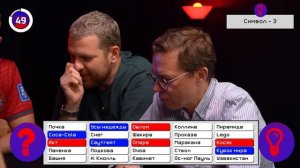 ЧМ-26 Кодовые имена | МЯЧ VS Алхазов, Нагучев, Журавель