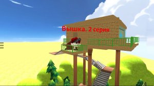 Сериал Вышка 2 серия: Охота