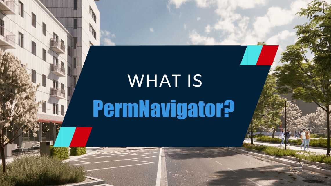 What is PermNavigator? смотреть онлайн