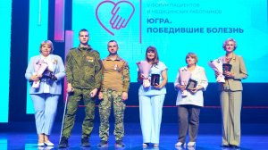 Уникальная традиция: в Югре пациенты встречаются с врачами, которые вернули им жизнь