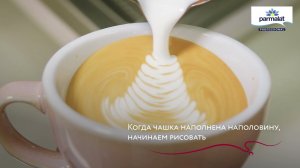 Латте арт: розетта, перевернутая с тюльпаном