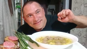 мукбанг/обжорыч/еда на камеру/суп с фрикадельками/