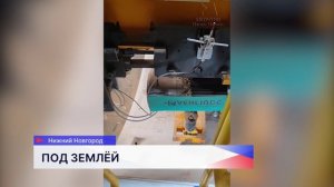 Тоннелепроходческий щит «Евдокия» начал прокладку пути под землёй в направлении площади Свободы