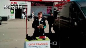 Как народ влияет на власть - Максим Нургалеев