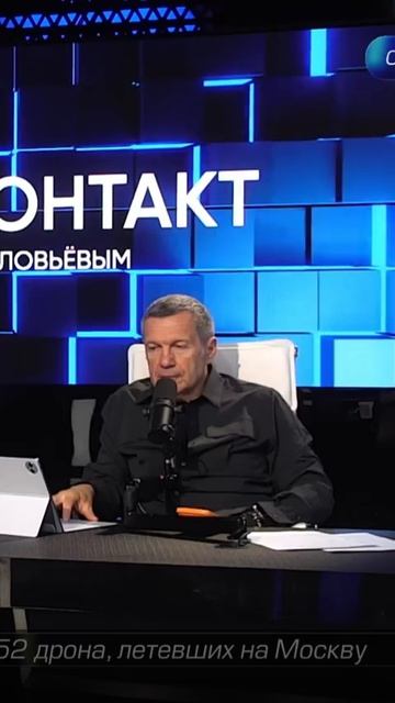 Владимир Соловьёв о ПРЕСТУПЛЕНИИ И НАКАЗАНИИ евронацистов!