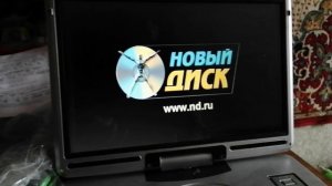 Открытие DVD - Диска «Фиксики» Любимые серии Верты