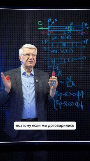 Эпюры N, W. Растяжение консоли силой Р. Фрагменты тренинга «Начала сопромата».