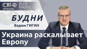 🔴Китай призвал НАТО подумать! Что может сорвать саммит ЕС и почему Трамп предал интересы США