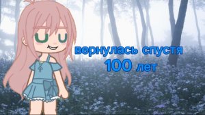 обложка на скорую руку