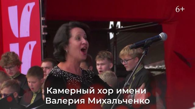 Русское поле 2026 смотреть онлайн