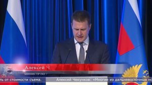 18.06.2026 Развитие Дальнего Востока и Арктики обсудили на профильном заседании в Москве