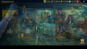 Raid Shadow Legends 2026 аккаунт с нуля. День 55й и 56й.